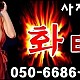 https://www.ophunter.net/data/editor/2103/thumb-aadb742051cb2015de5785fb0eb390b1_1614762983_6144_80x80.jpg