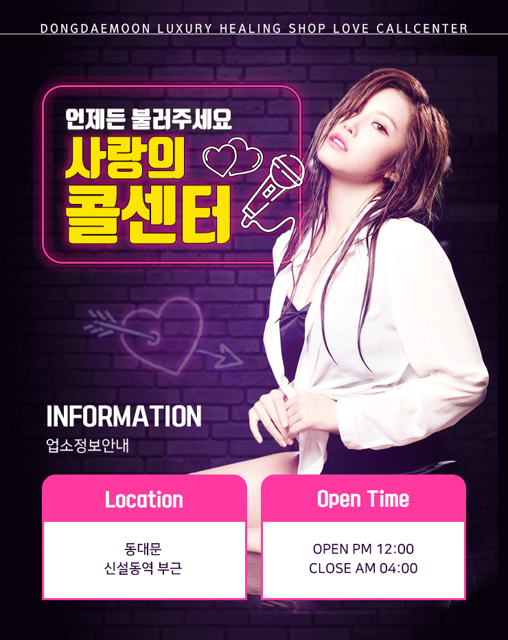 https://www.ophunter.net/data/file/opstar/detail_images/1594610647/love_main.gif